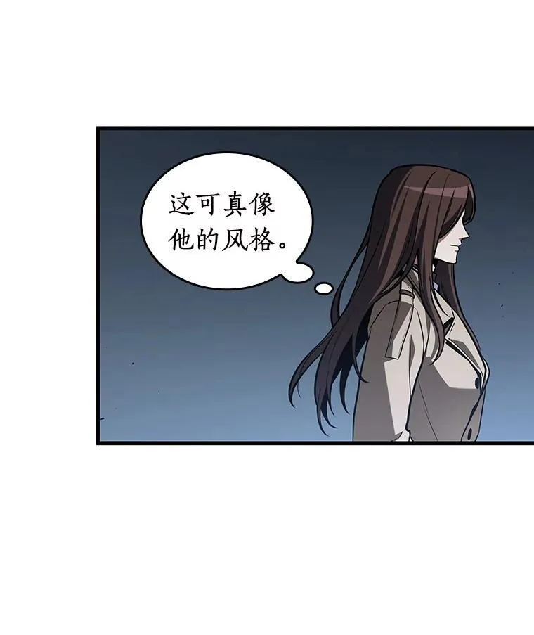 197.重读-4 第40页
