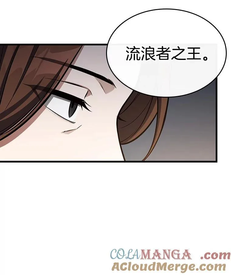 197.重读-4 第41页