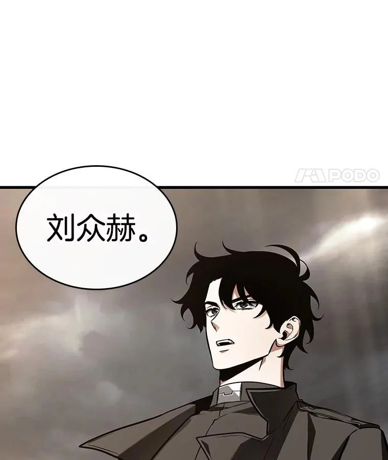 197.重读-4 第42页