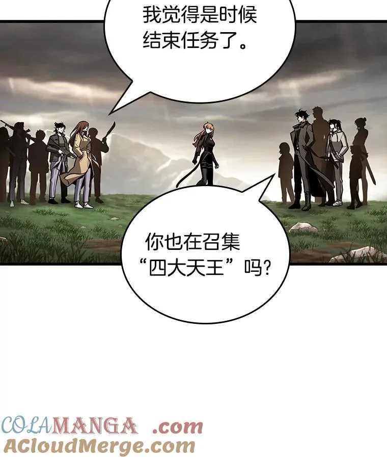 197.重读-4 第45页