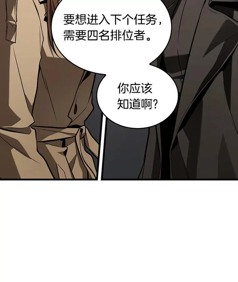 197.重读-4 第47页