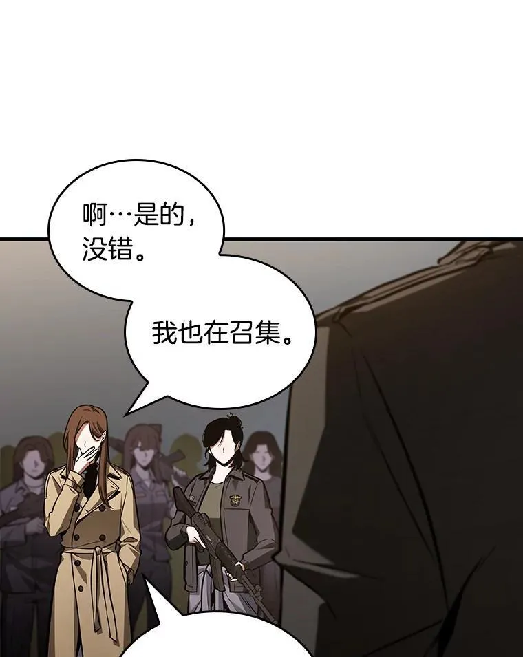 197.重读-4 第48页