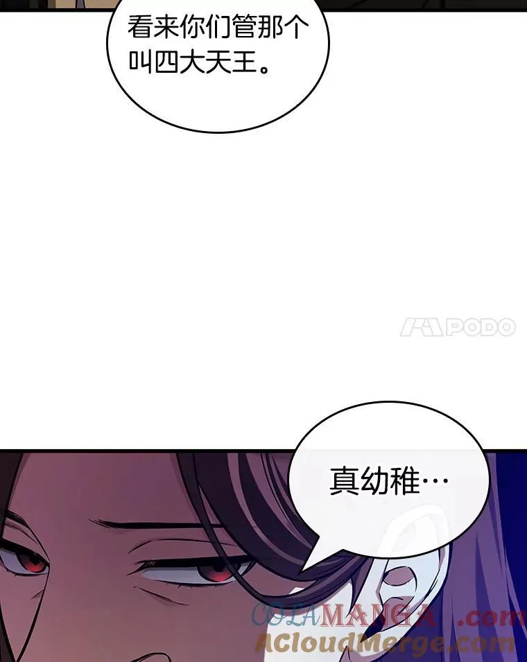 197.重读-4 第49页