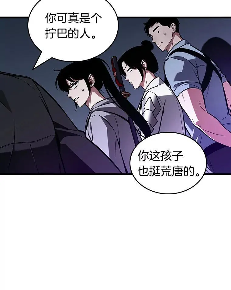197.重读-4 第51页