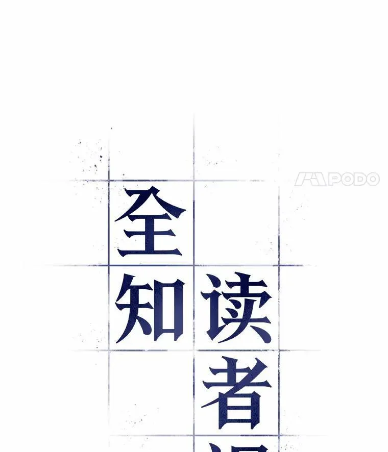 197.重读-4 第56页
