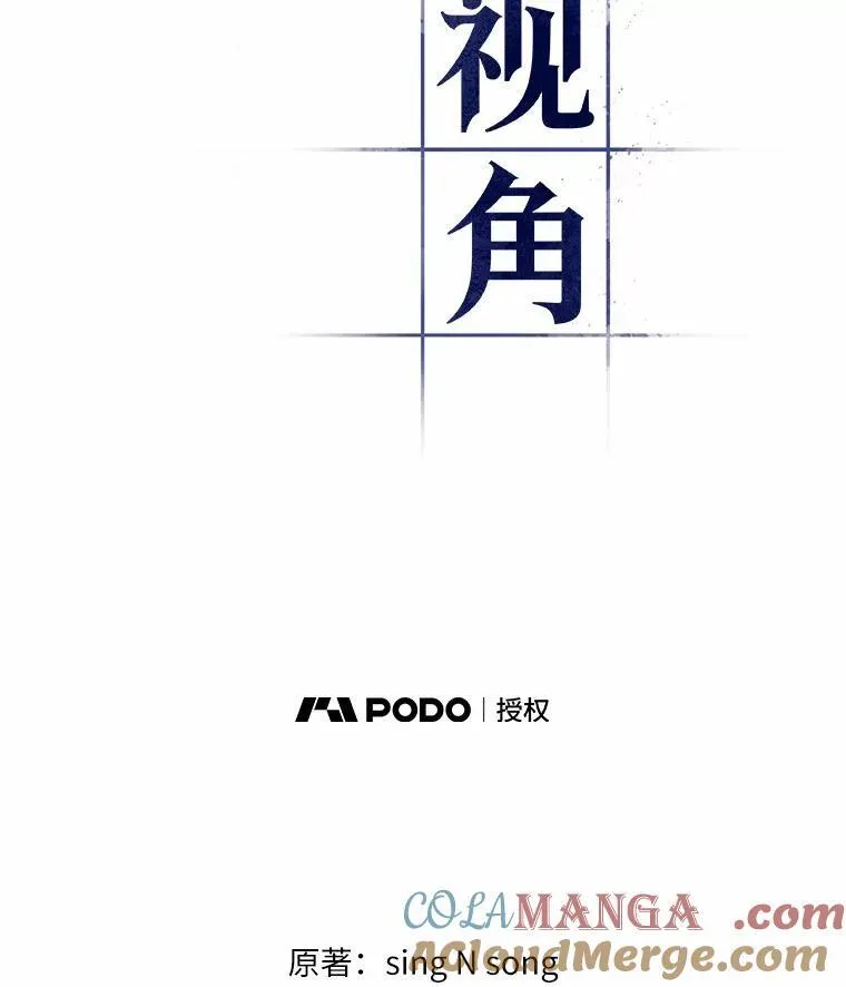 197.重读-4 第57页