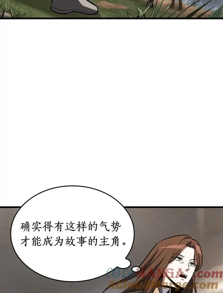 197.重读-4 第61页