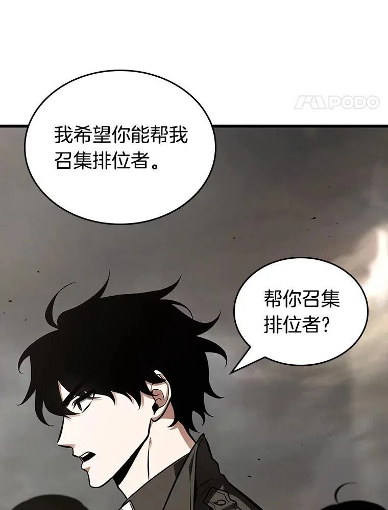 197.重读-4 第63页