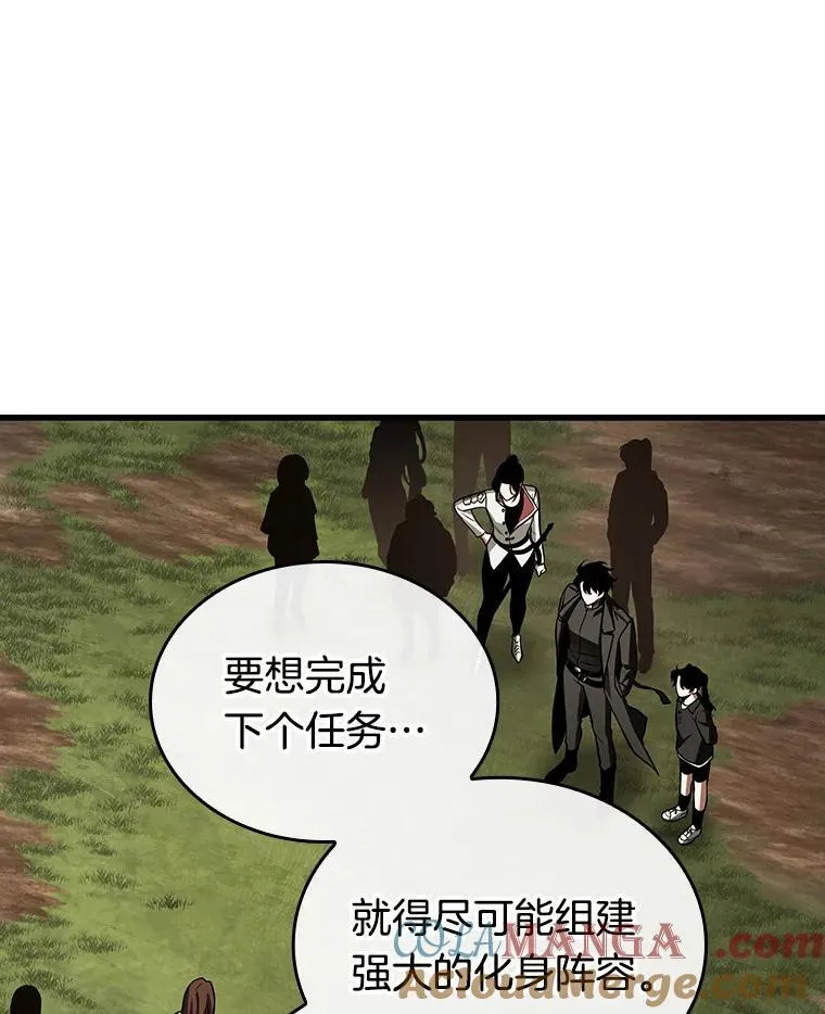 197.重读-4 第65页