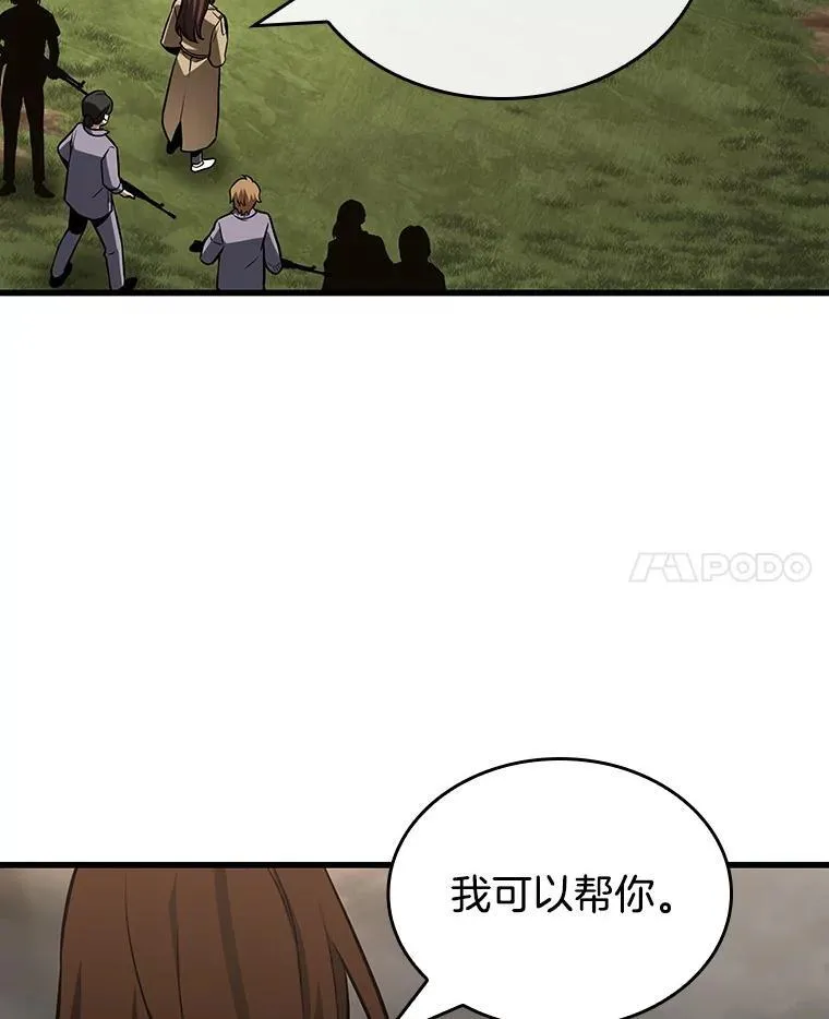 197.重读-4 第66页