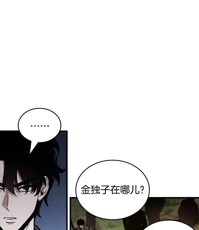 197.重读-4 第72页