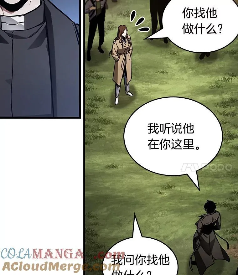 197.重读-4 第73页