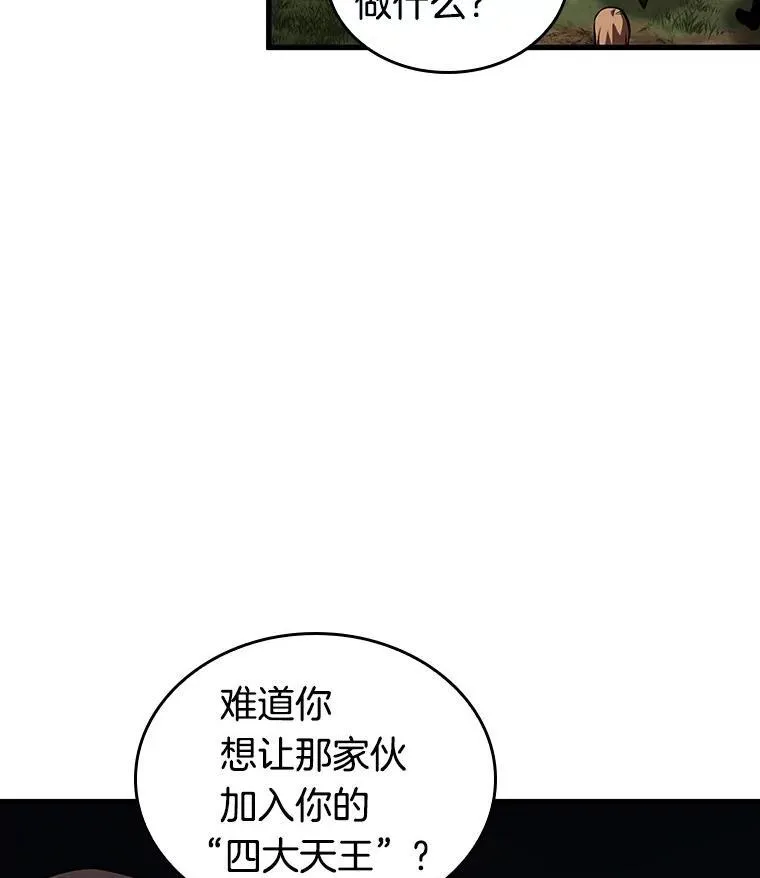 197.重读-4 第74页