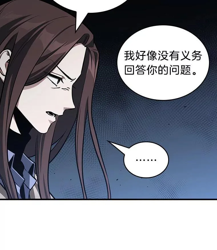 197.重读-4 第75页