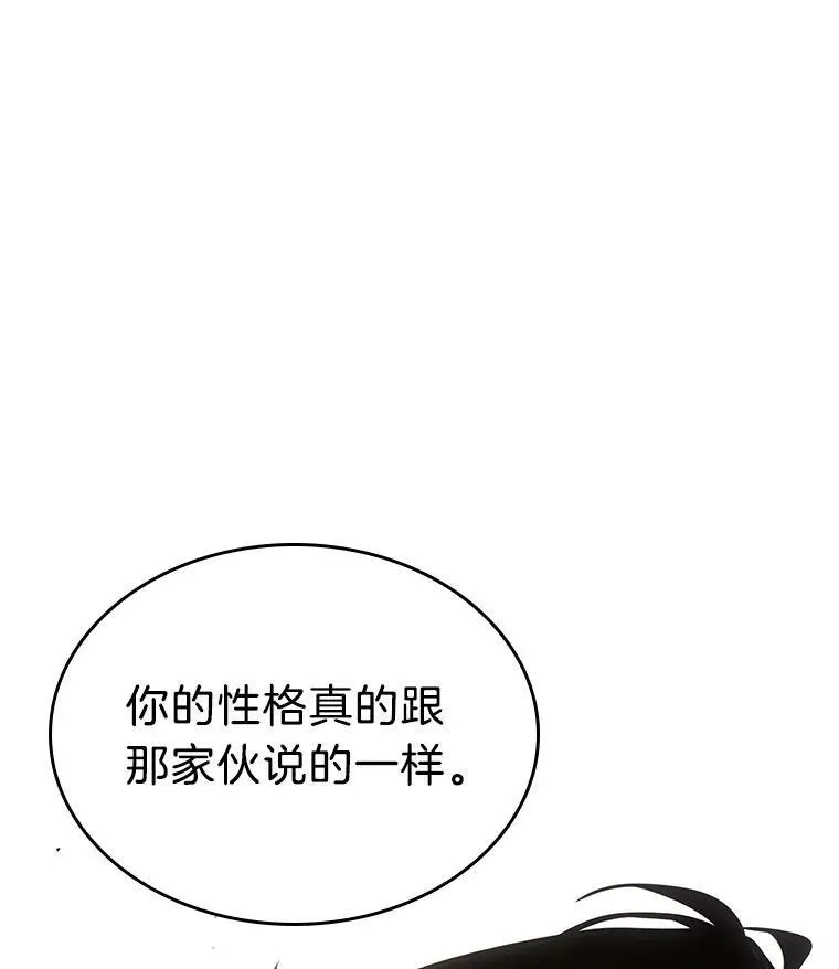 197.重读-4 第76页
