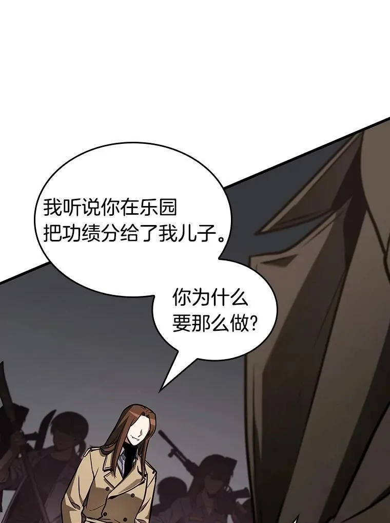197.重读-4 第79页