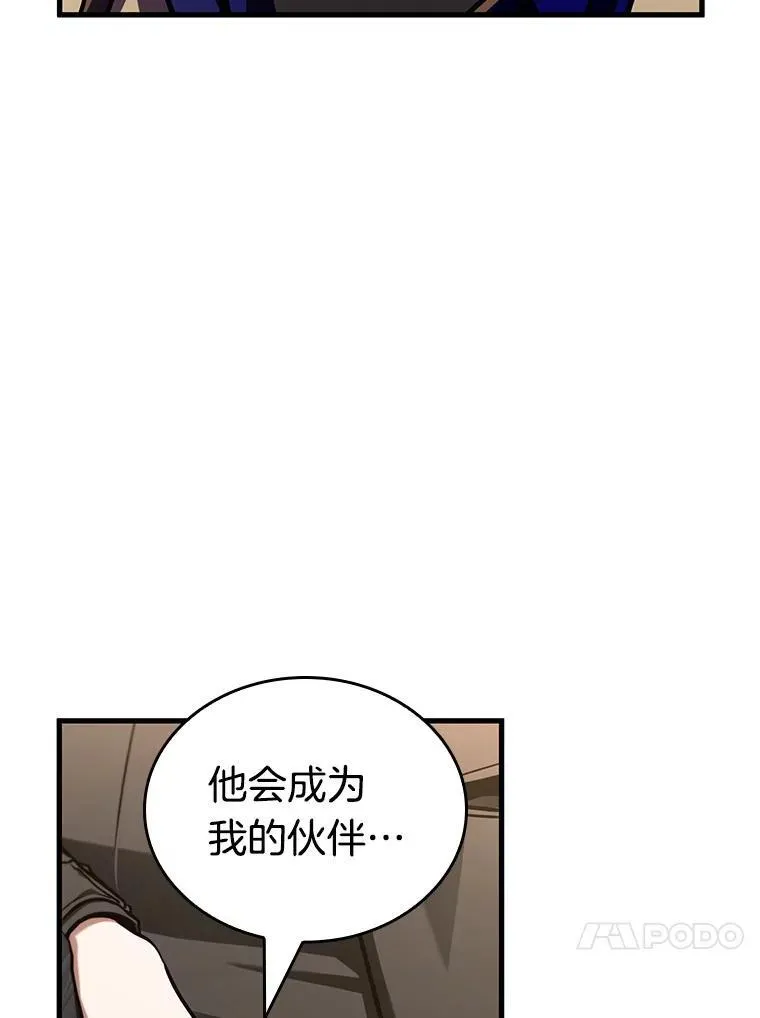 197.重读-4 第83页