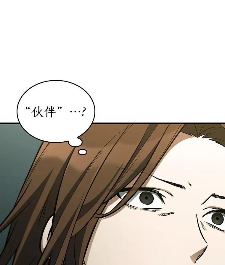 197.重读-4 第88页