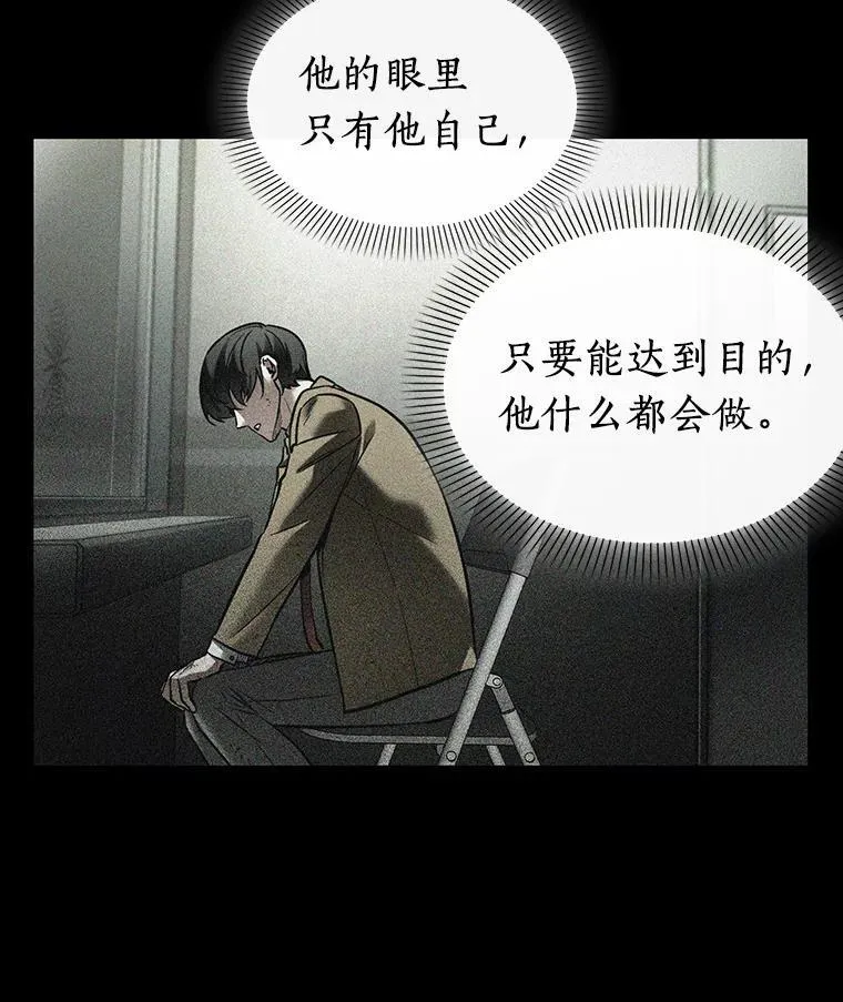197.重读-4 第90页