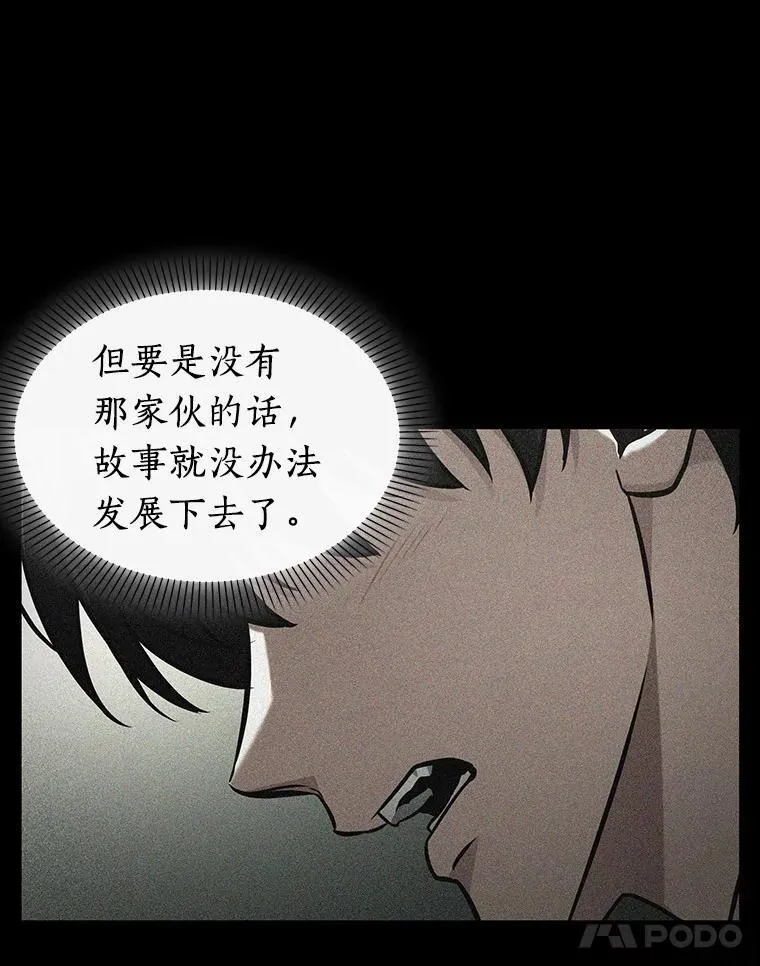 197.重读-4 第91页