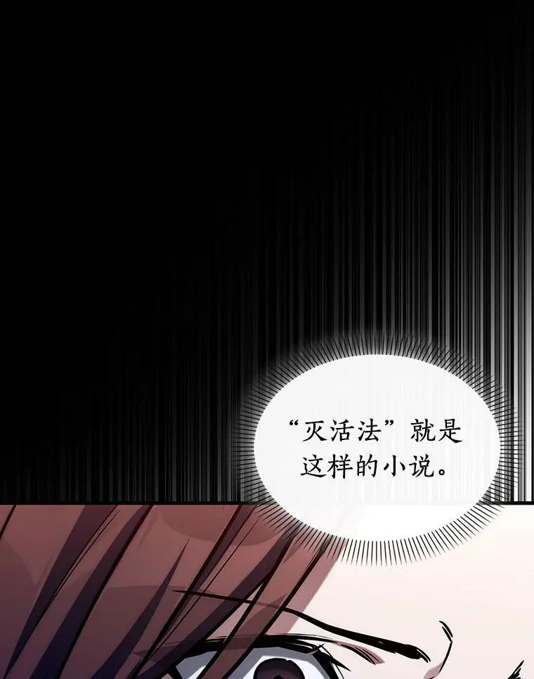 197.重读-4 第92页