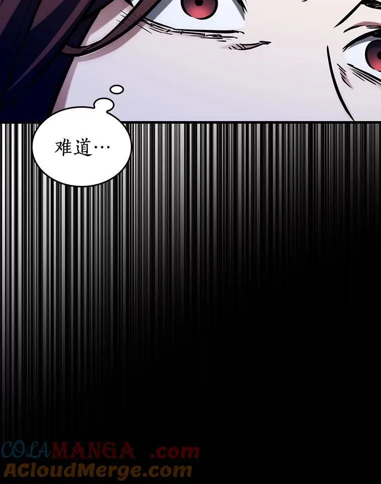 197.重读-4 第93页