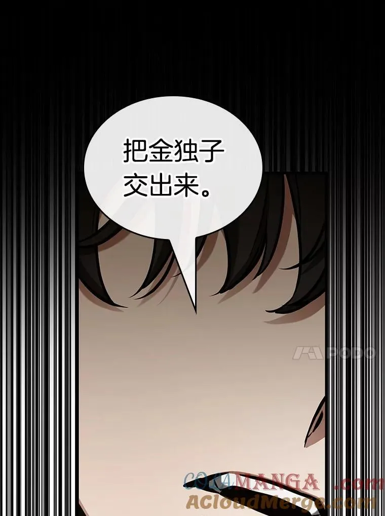 197.重读-4 第97页