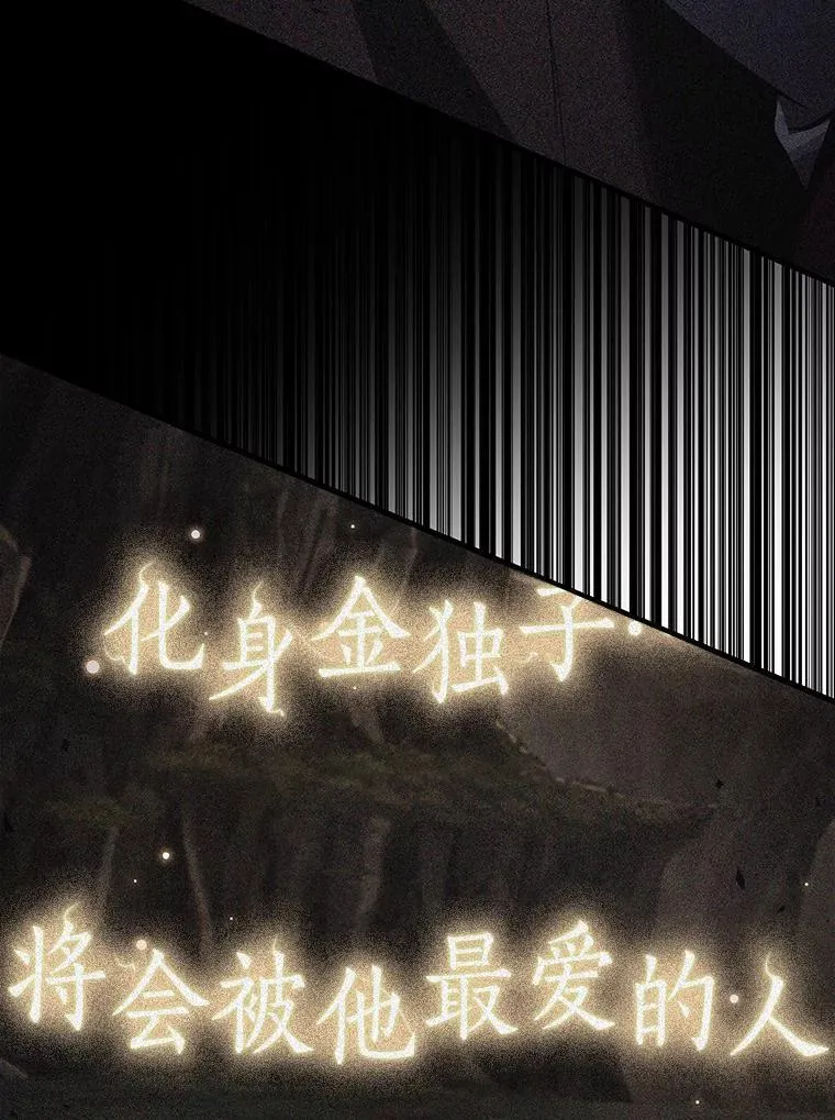 197.重读-4 第103页