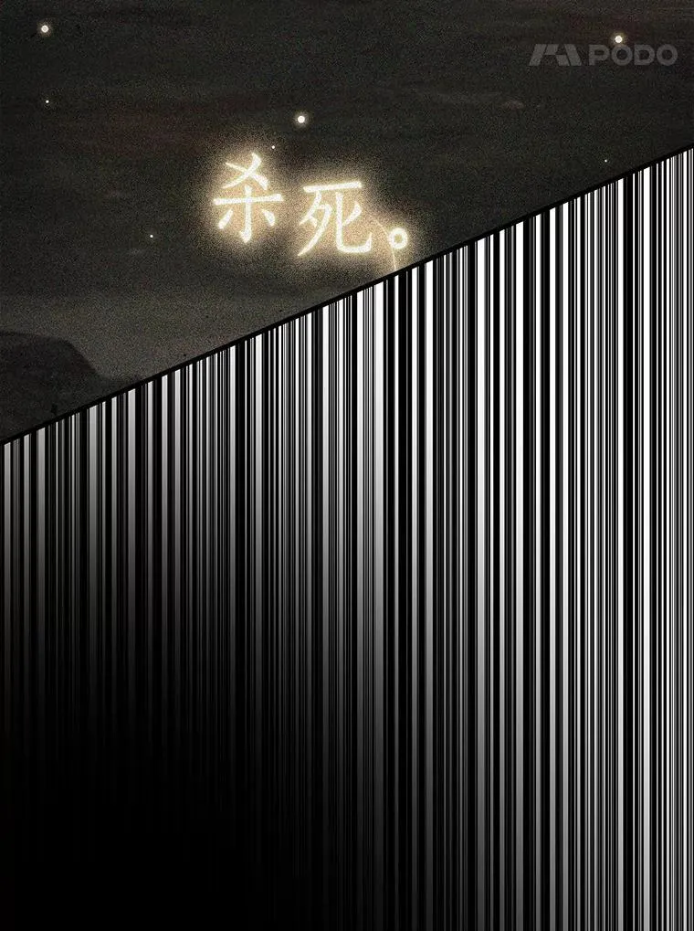 197.重读-4 第104页