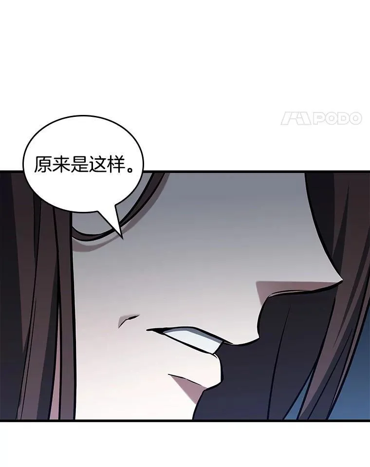 197.重读-4 第107页