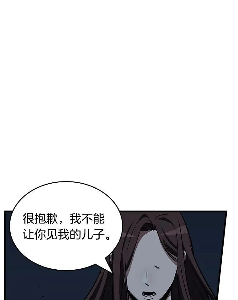 197.重读-4 第108页