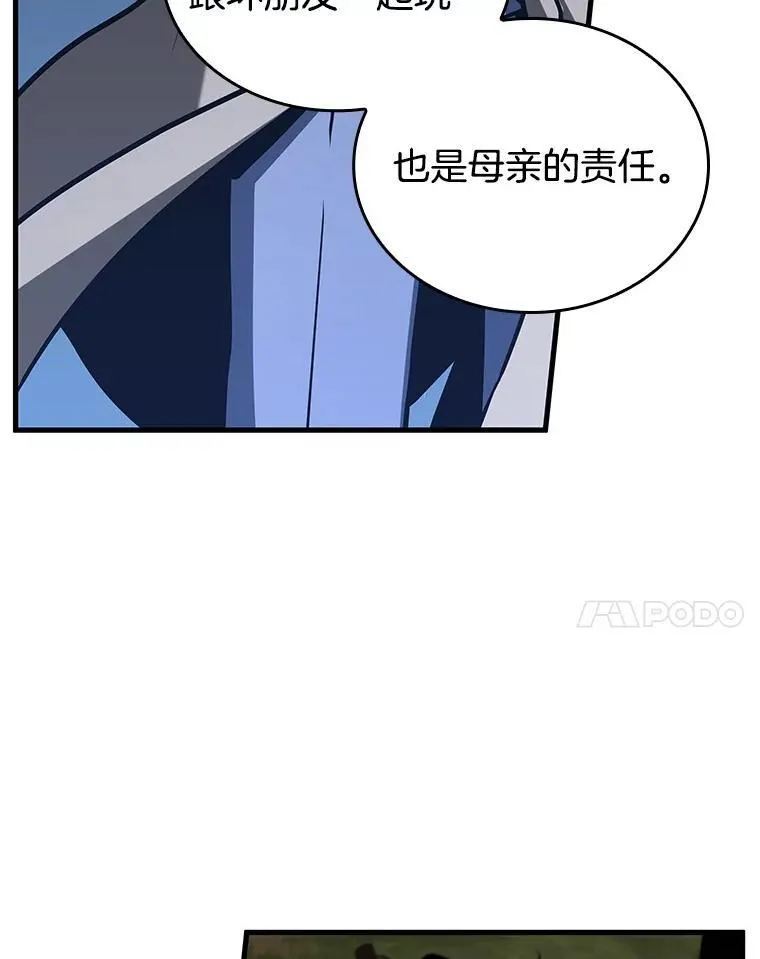 197.重读-4 第110页