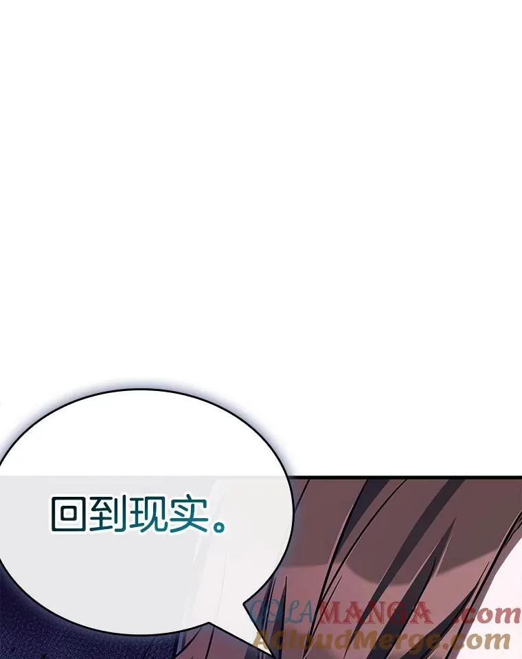 197.重读-4 第113页