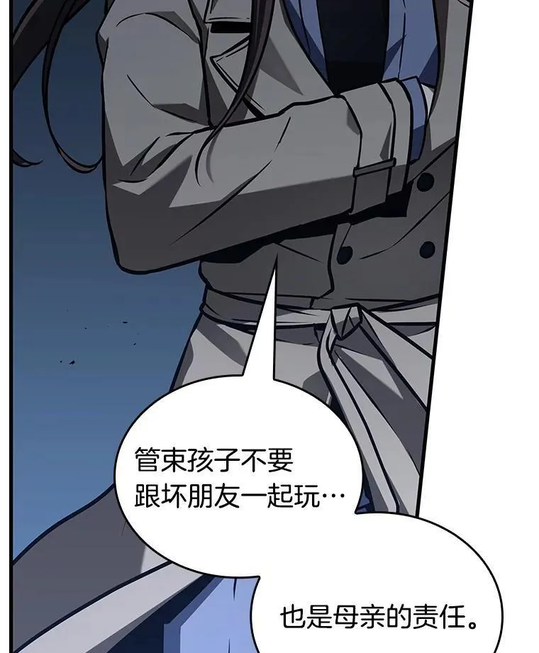 198.重读-5 第2页