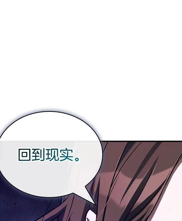198.重读-5 第6页