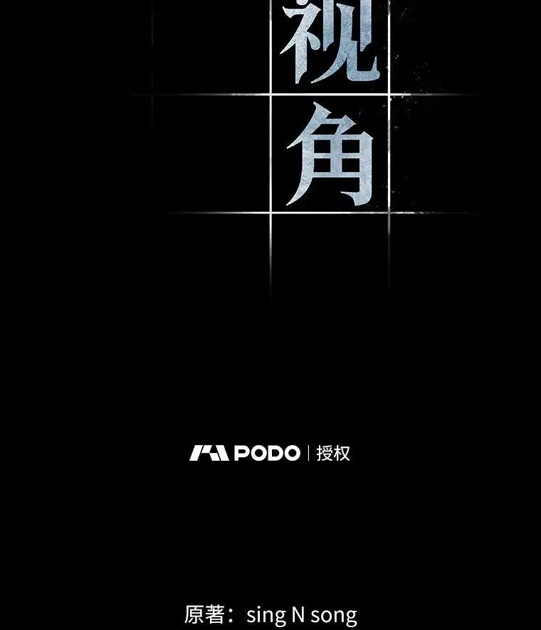 198.重读-5 第10页