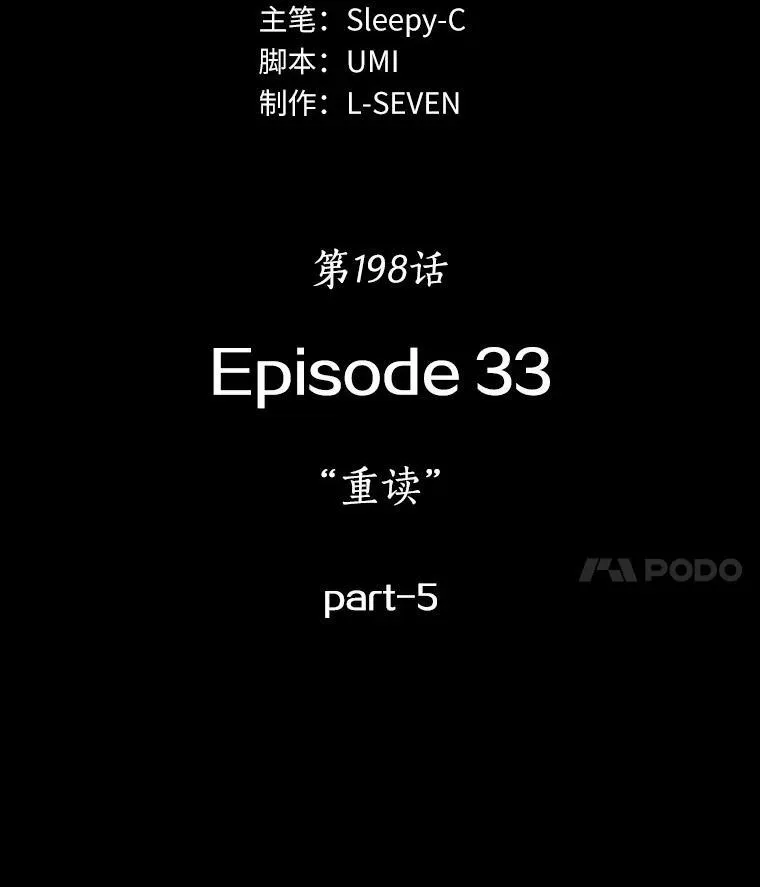 198.重读-5 第11页