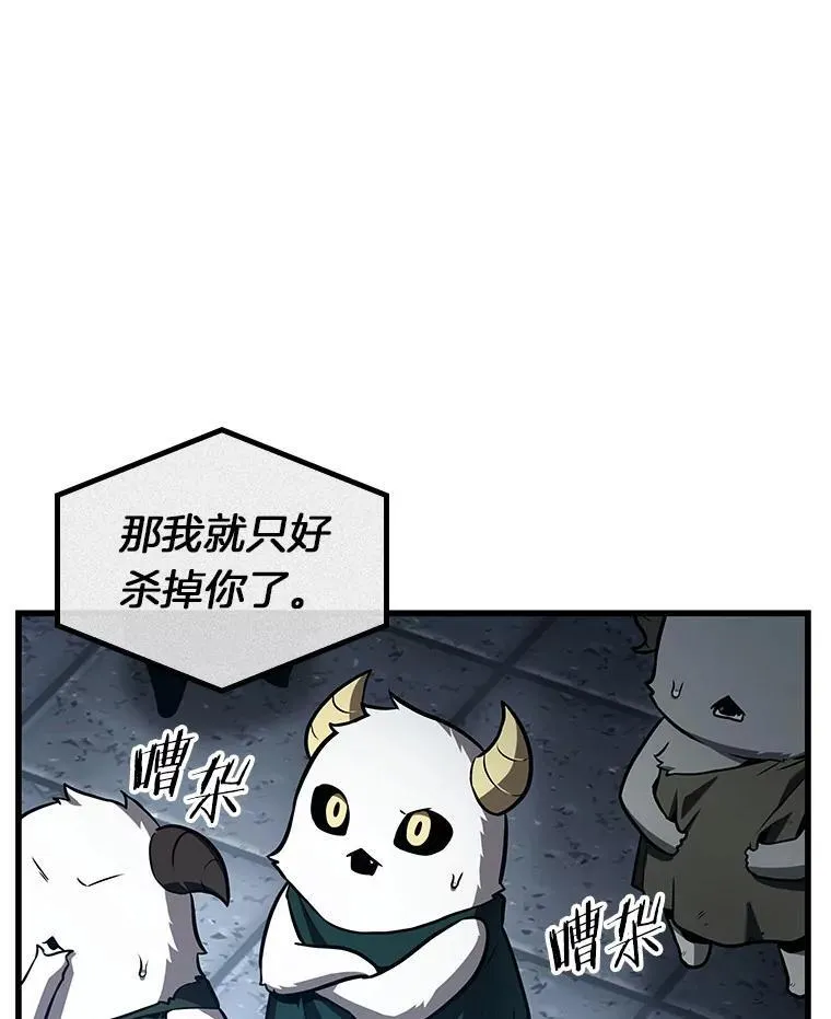 198.重读-5 第12页