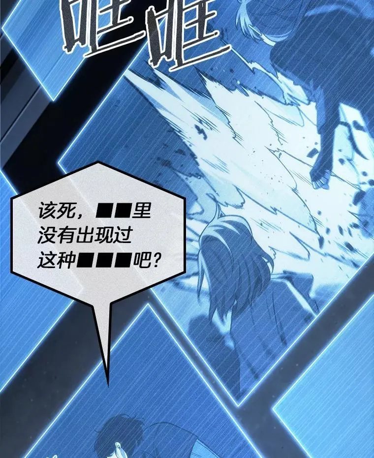 198.重读-5 第14页