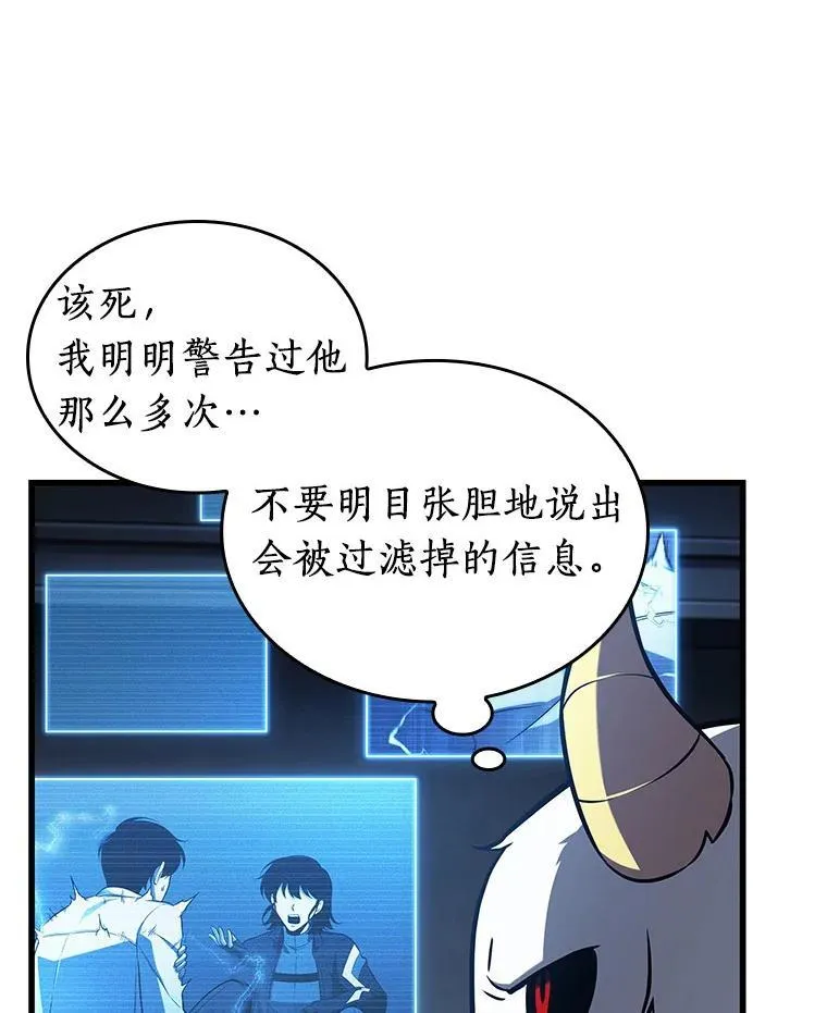198.重读-5 第16页