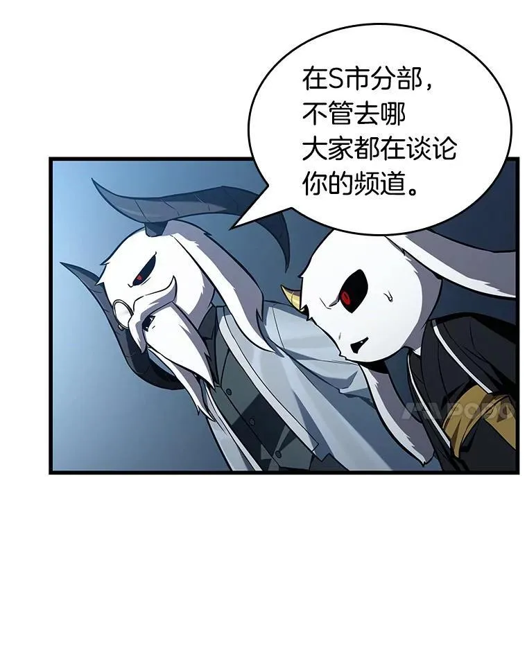 198.重读-5 第18页