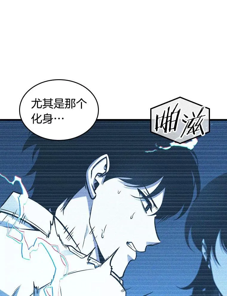 198.重读-5 第19页