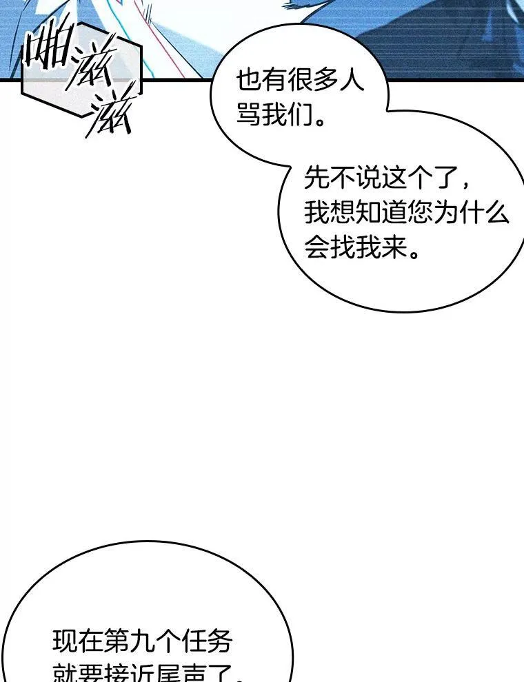 198.重读-5 第20页