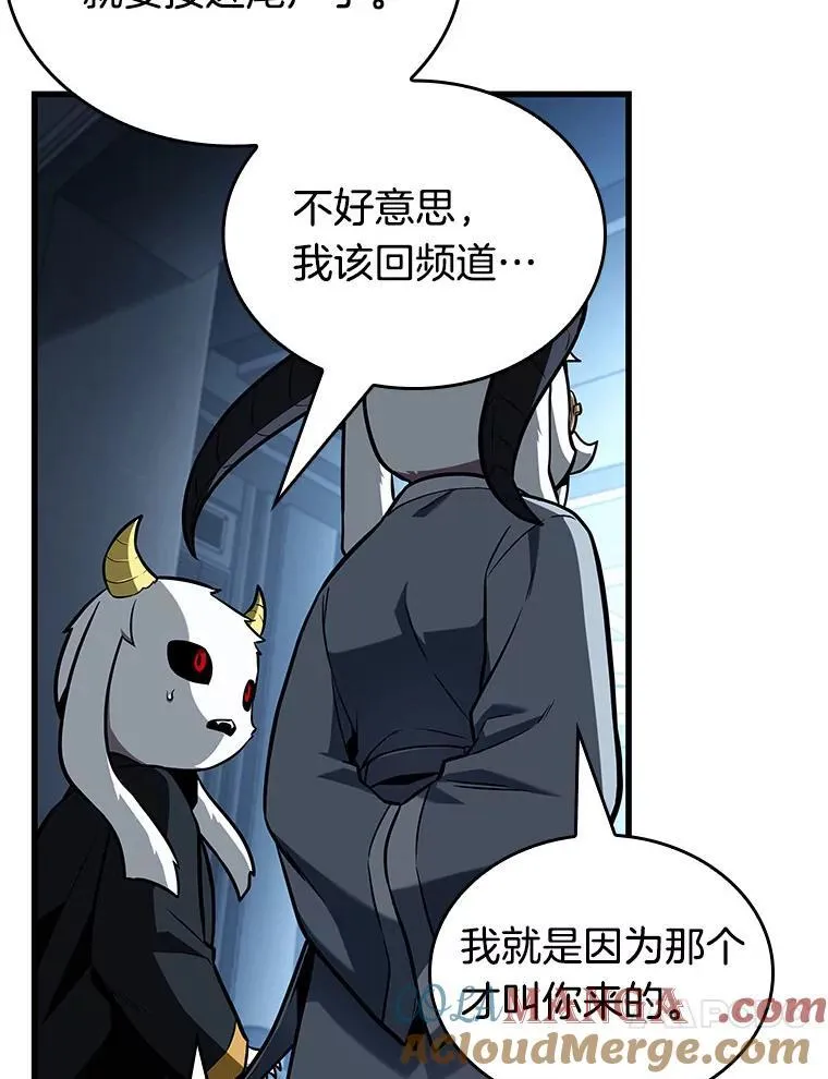 198.重读-5 第21页