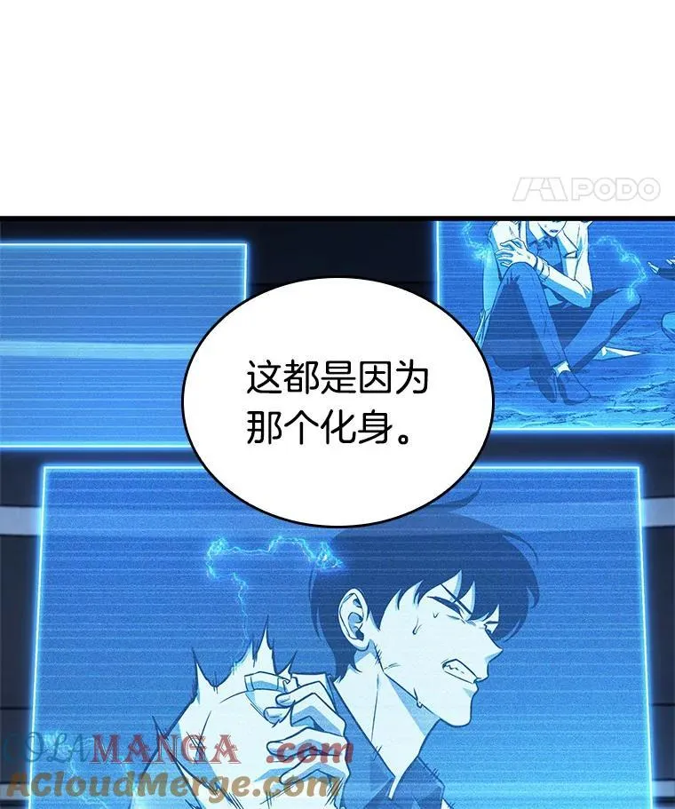 198.重读-5 第25页