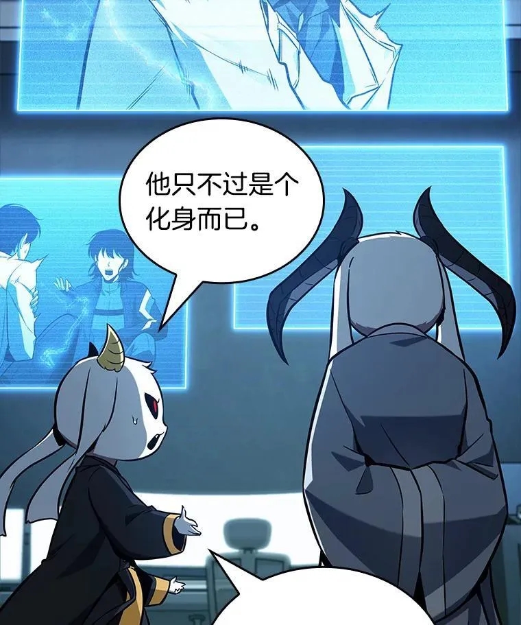 198.重读-5 第26页