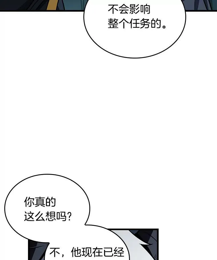198.重读-5 第27页