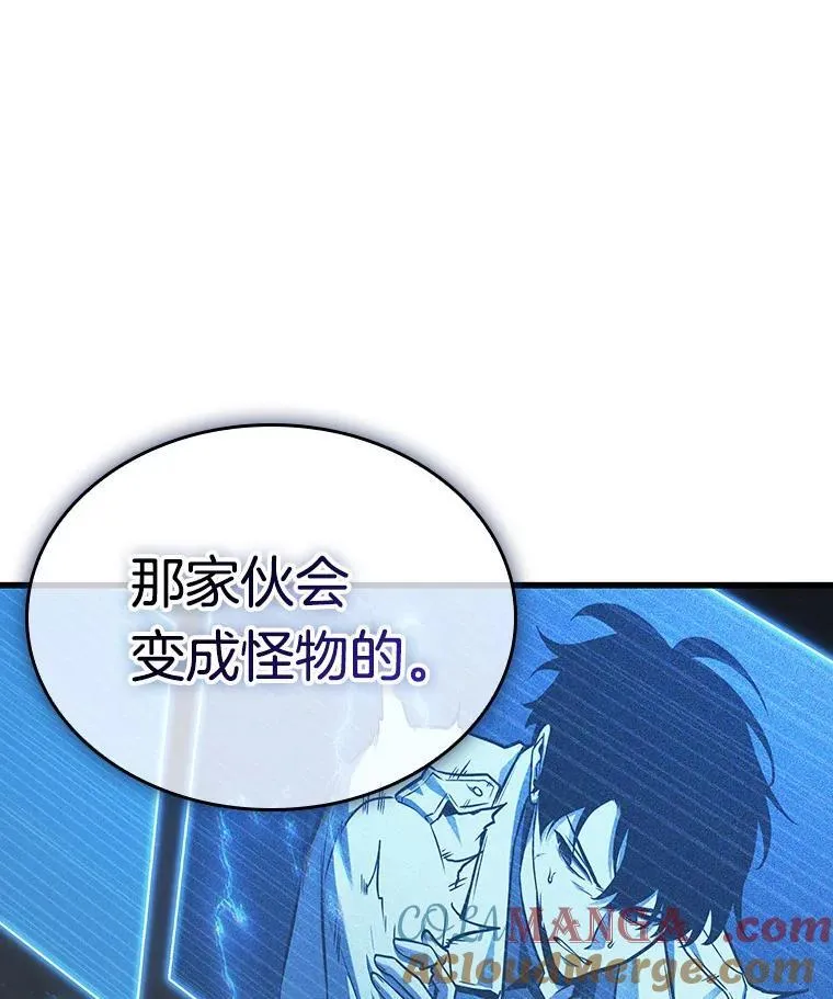 198.重读-5 第29页
