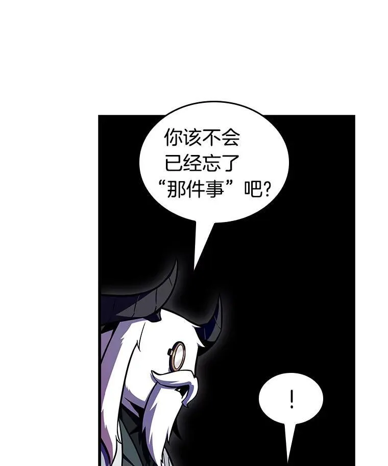 198.重读-5 第31页