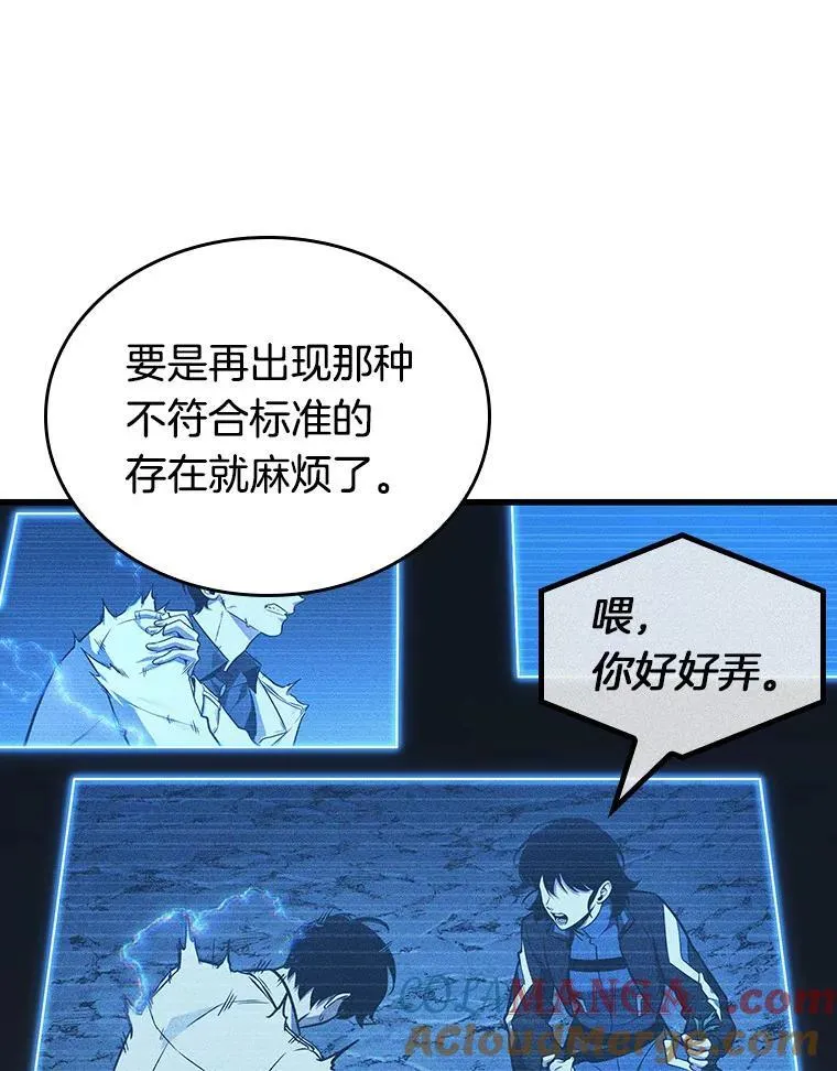 198.重读-5 第33页